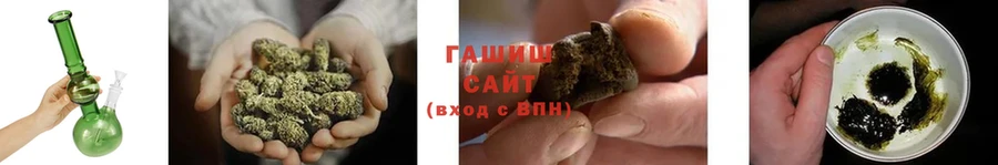 продажа наркотиков  Гагарин  blacksprut онион  ГАШ hashish 