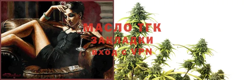 купить   Гагарин  ТГК Wax 